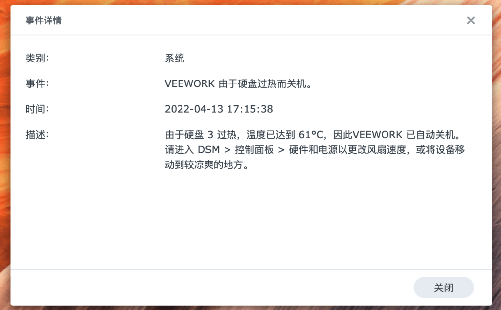 20231227101915685-截屏2022-04-15-03.09.56