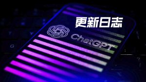 ChatGPT-VUM 更新日志-VUM星球