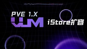 扩展iStoreOS旁路由的软件包存储空间-VUM星球
