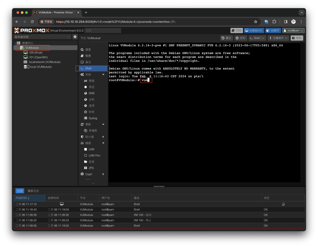 图片[5]-更新VUM-PVE1.2版本「VUM-PVE说明书」-VUM星球