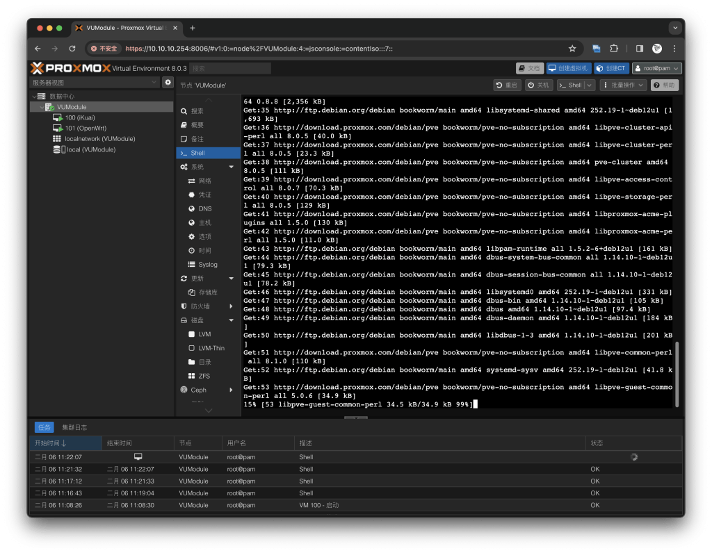 图片[8]-更新VUM-PVE1.2版本「VUM-PVE说明书」-VUM星球