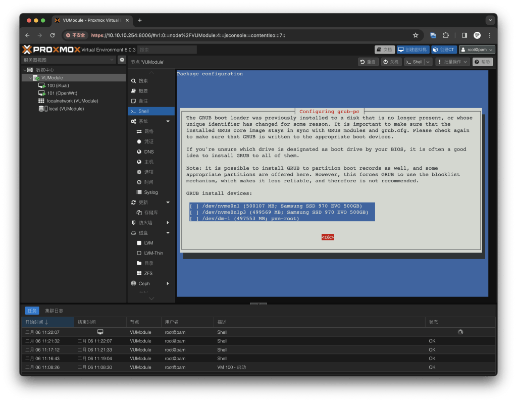 图片[9]-更新VUM-PVE1.2版本「VUM-PVE说明书」-VUM星球