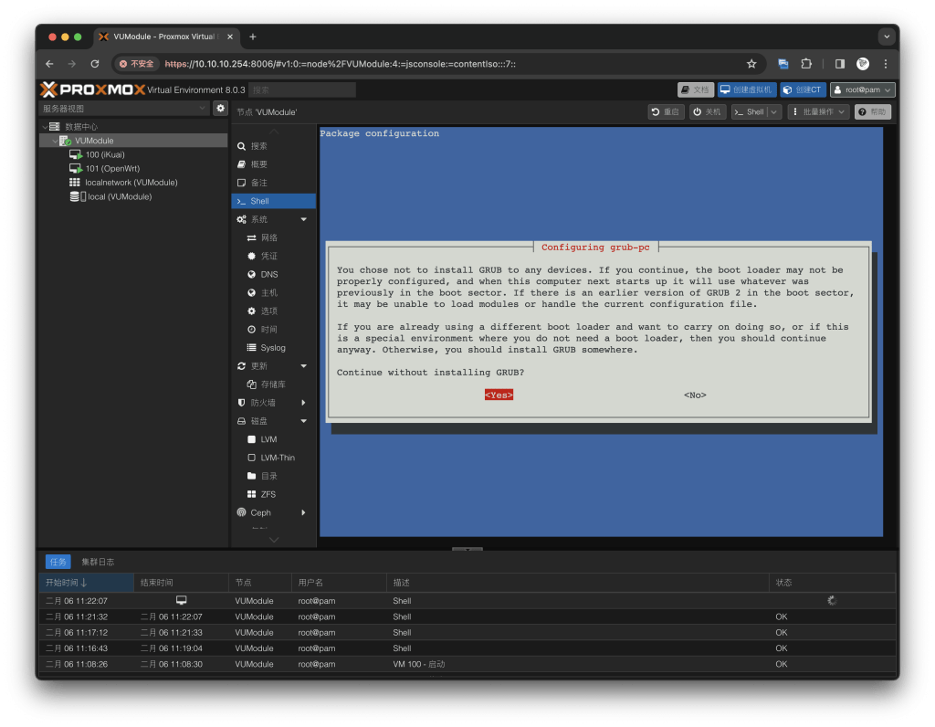 图片[10]-更新VUM-PVE1.2版本「VUM-PVE说明书」-VUM星球