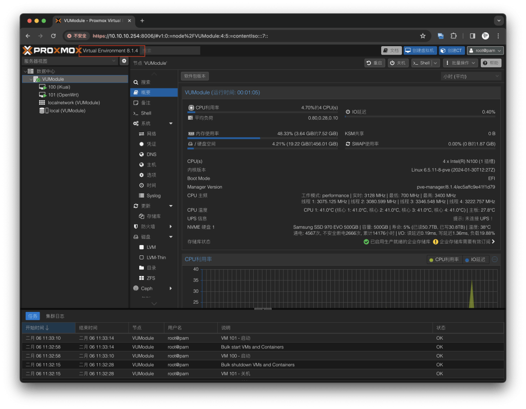 图片[12]-更新VUM-PVE1.2版本「VUM-PVE说明书」-VUM星球