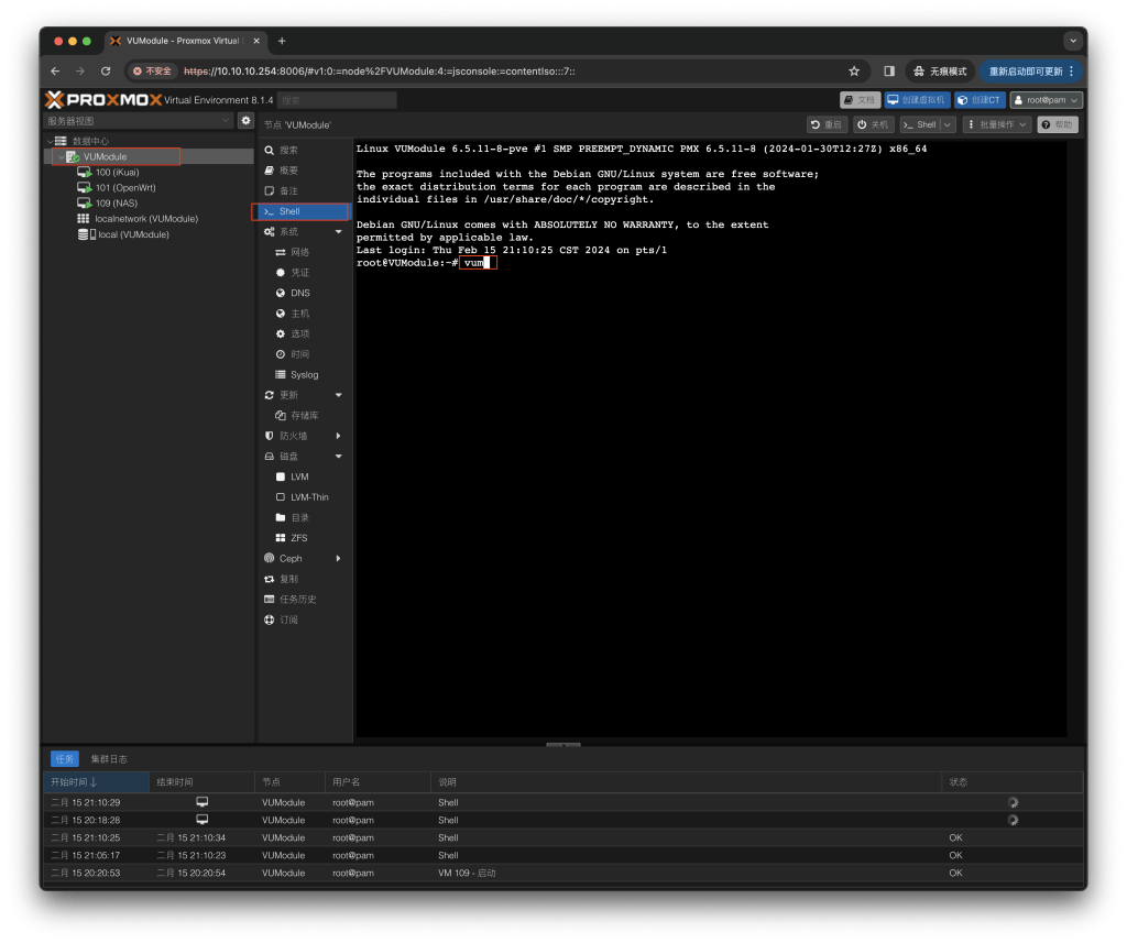 图片[1]-更新VUM-PVE1.2版本「VUM-PVE说明书」-VUM星球