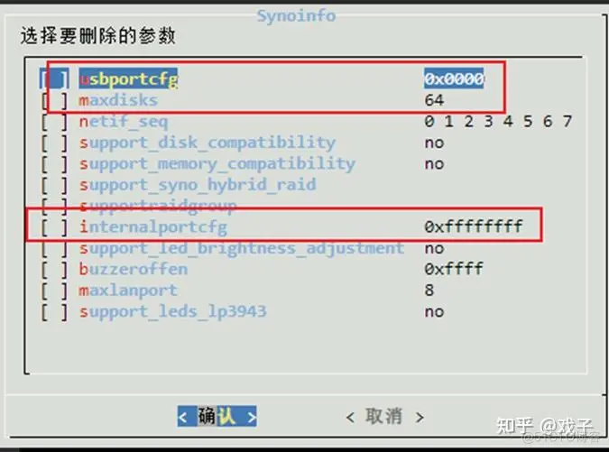 怎么才能让群辉认为USB硬盘是内置硬盘？-VUM星球