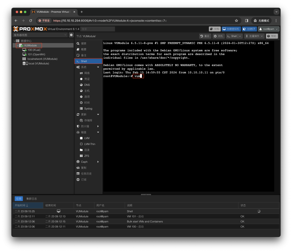 图片[1]-更新VUM-PVE1.3版本「VUM-PVE说明书」-VUM星球