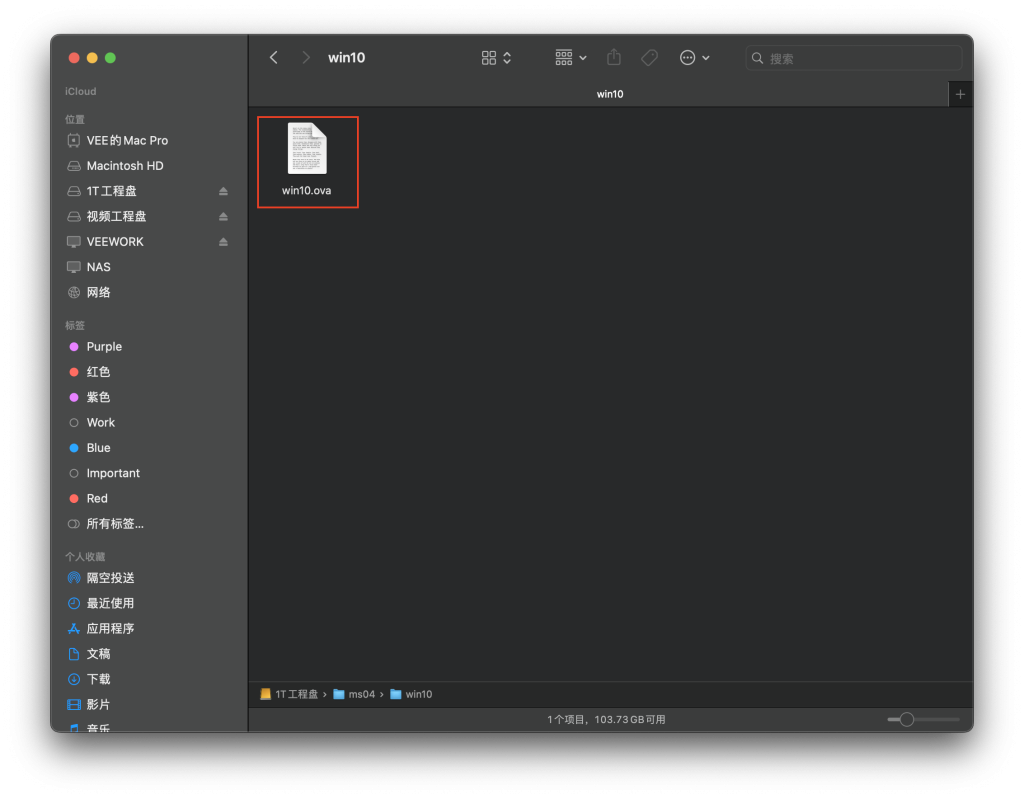 图片[1]-VUM-ESXI的win10系统的OVA一键还原模版【会员需求】-VUM星球