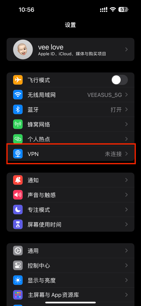 图片[1]-2024最新SoftEther VPN在iStoreOS下进行回家特殊的SD-WAN-VUM星球