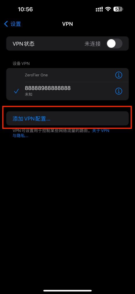 图片[2]-2024最新SoftEther VPN在iStoreOS下进行回家特殊的SD-WAN-VUM星球