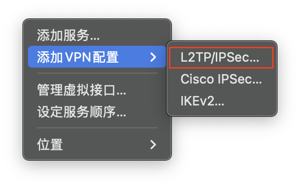 图片[8]-2024最新SoftEther VPN在iStoreOS下进行回家特殊的SD-WAN-VUM星球