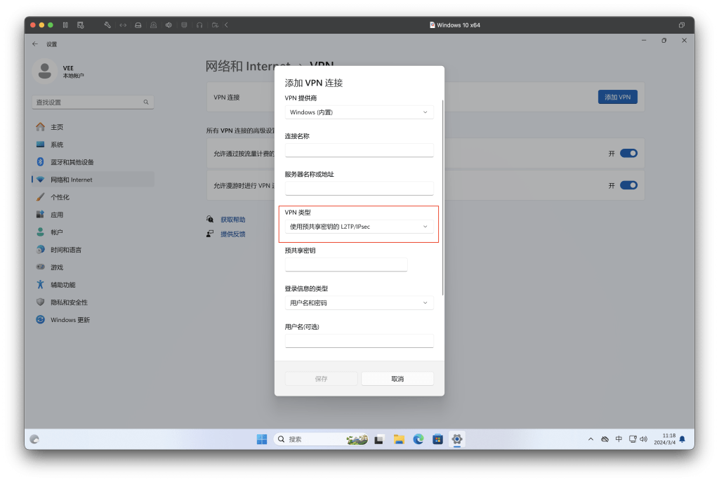 图片[10]-2024最新SoftEther VPN在iStoreOS下进行回家特殊的SD-WAN-VUM星球