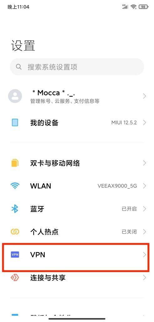 图片[4]-2024最新SoftEther VPN在iStoreOS下进行回家特殊的SD-WAN-VUM星球