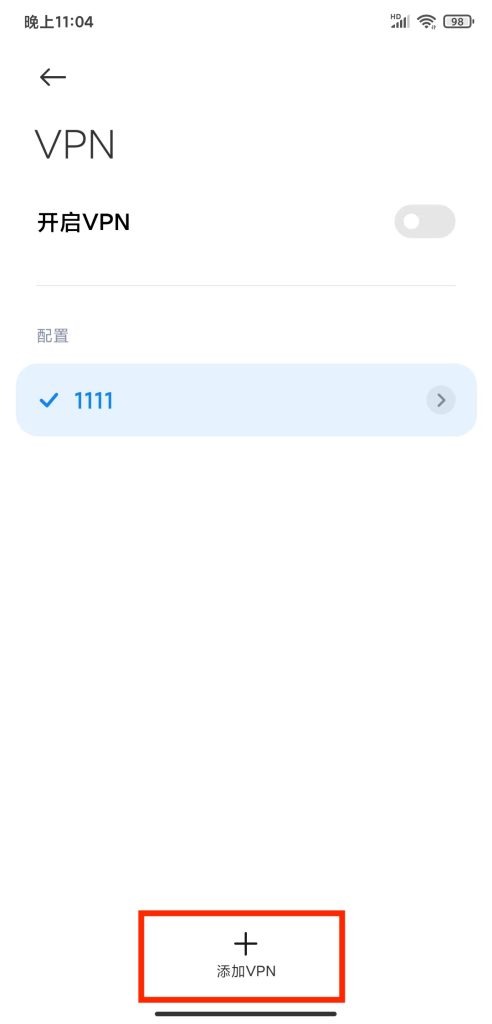 图片[5]-2024最新SoftEther VPN在iStoreOS下进行回家特殊的SD-WAN-VUM星球