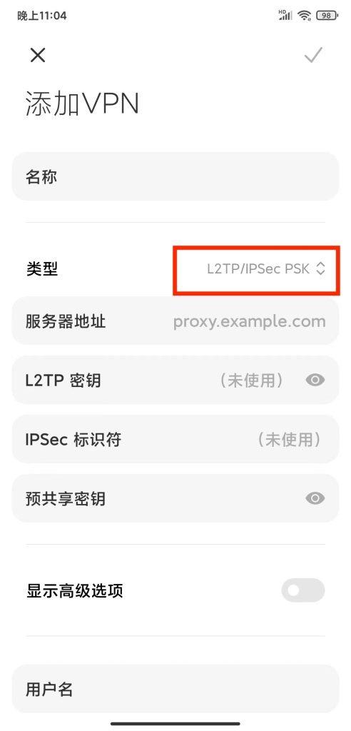 图片[6]-2024最新SoftEther VPN在iStoreOS下进行回家特殊的SD-WAN-VUM星球