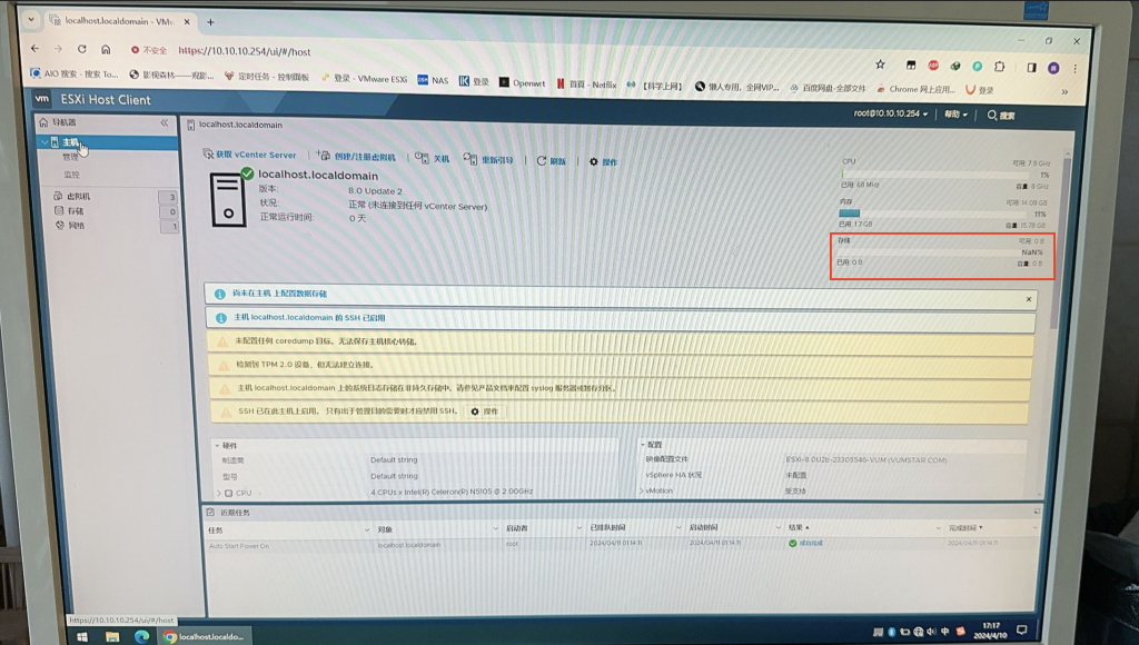 存储出现NaN%，无存储可用-VUM星球