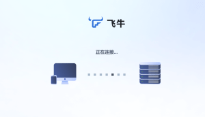 飞牛OS如何安装WireGuard的客户端-VUM星球