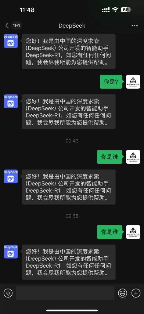 图片[1]-2025让DeepSeek原汁原味接入微信，小魔改了下KouriChat项目，官方、本地、腾讯cloudstudio远程均可接入-VUM星球