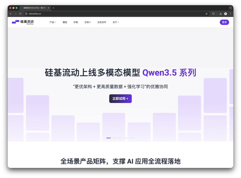 图片[1]-一个视频看全，巨饱和全平台养“龙虾”OpenClaw手把手本地MAC/Windows、云端服务器、NAS的群晖飞牛超细节安装教程及接入飞书QQ-VUM星球