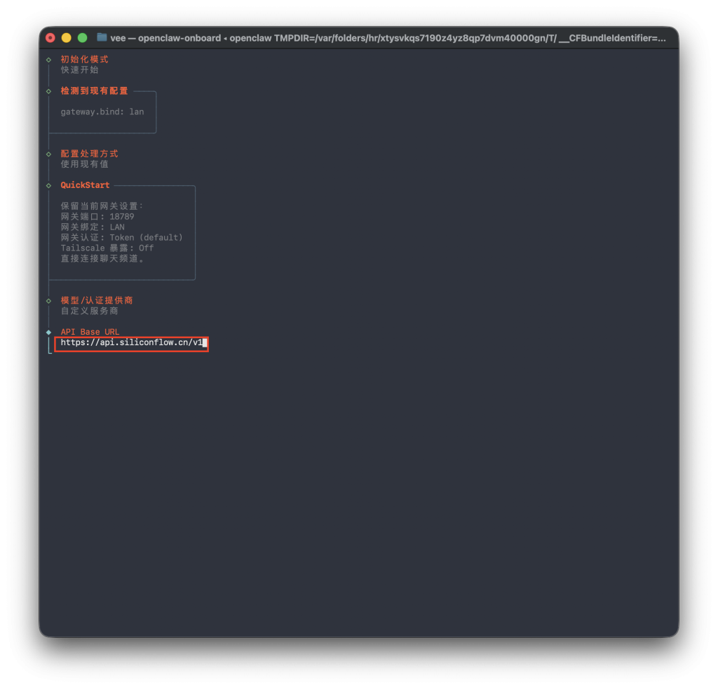 图片[14]-一个视频看全，巨饱和全平台养“龙虾”OpenClaw手把手本地MAC/Windows、云端服务器、NAS的群晖飞牛超细节安装教程及接入飞书QQ-VUM星球