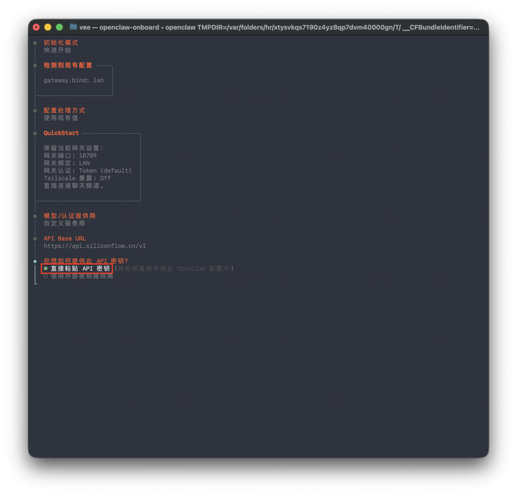 图片[15]-一个视频看全，巨饱和全平台养“龙虾”OpenClaw手把手本地MAC/Windows、云端服务器、NAS的群晖飞牛超细节安装教程及接入飞书QQ-VUM星球