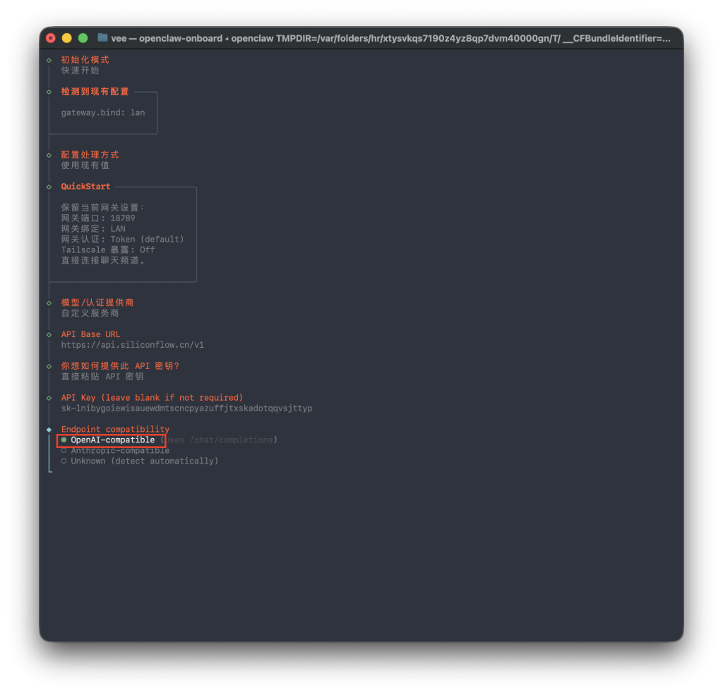 图片[17]-一个视频看全，巨饱和全平台养“龙虾”OpenClaw手把手本地MAC/Windows、云端服务器、NAS的群晖飞牛超细节安装教程及接入飞书QQ-VUM星球