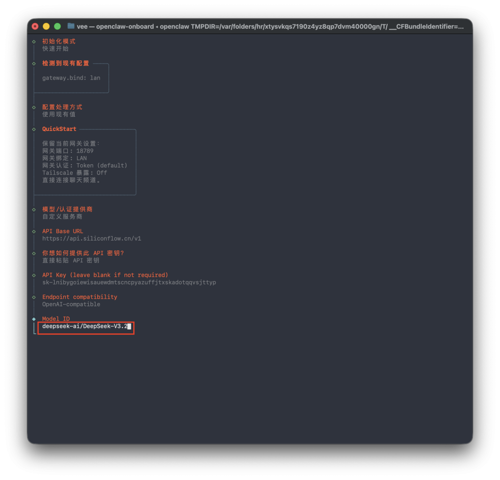 图片[18]-一个视频看全，巨饱和全平台养“龙虾”OpenClaw手把手本地MAC/Windows、云端服务器、NAS的群晖飞牛超细节安装教程及接入飞书QQ-VUM星球