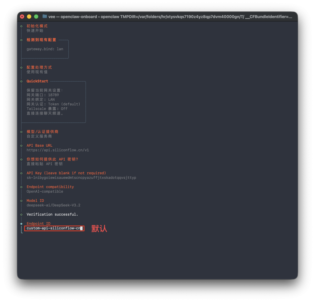 图片[19]-一个视频看全，巨饱和全平台养“龙虾”OpenClaw手把手本地MAC/Windows、云端服务器、NAS的群晖飞牛超细节安装教程及接入飞书QQ-VUM星球