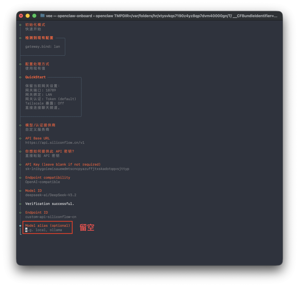 图片[20]-一个视频看全，巨饱和全平台养“龙虾”OpenClaw手把手本地MAC/Windows、云端服务器、NAS的群晖飞牛超细节安装教程及接入飞书QQ-VUM星球
