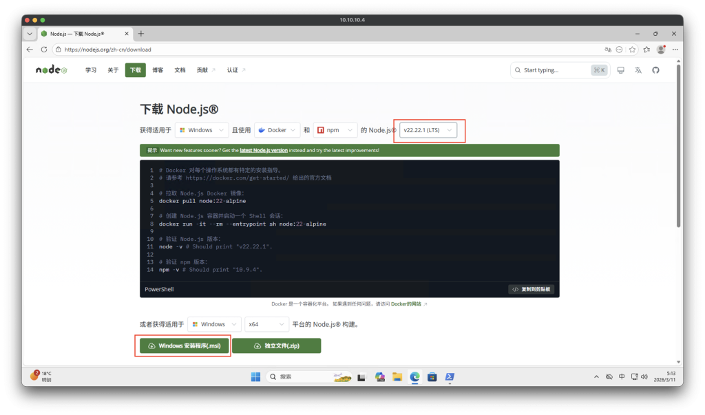 图片[30]-一个视频看全，巨饱和全平台养“龙虾”OpenClaw手把手本地MAC/Windows、云端服务器、NAS的群晖飞牛超细节安装教程及接入飞书QQ-VUM星球