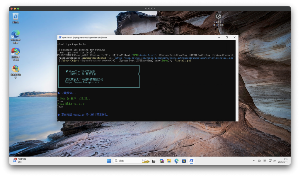 图片[45]-一个视频看全，巨饱和全平台养“龙虾”OpenClaw手把手本地MAC/Windows、云端服务器、NAS的群晖飞牛超细节安装教程及接入飞书QQ-VUM星球
