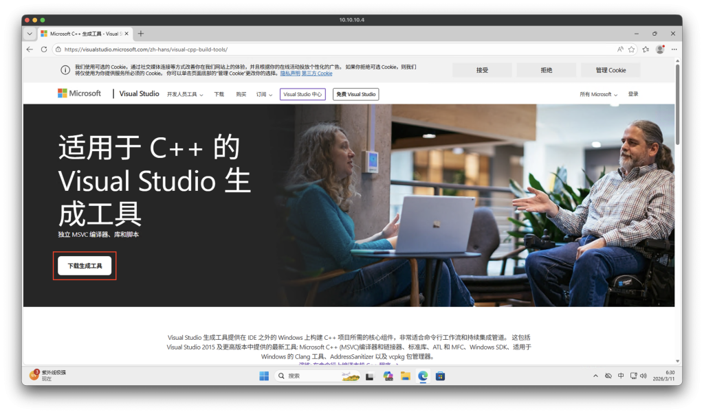 图片[36]-一个视频看全，巨饱和全平台养“龙虾”OpenClaw手把手本地MAC/Windows、云端服务器、NAS的群晖飞牛超细节安装教程及接入飞书QQ-VUM星球