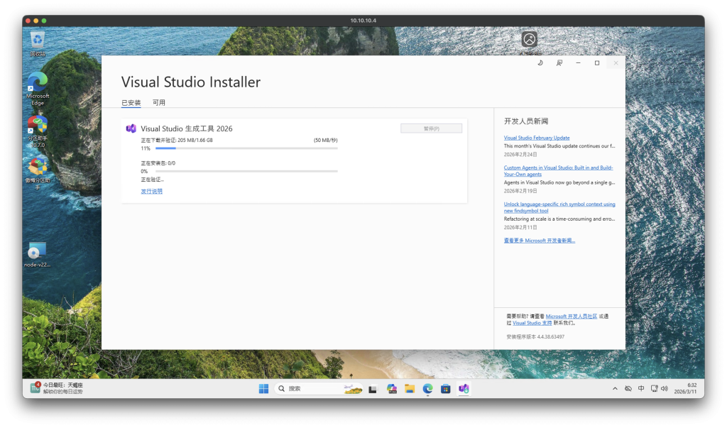 图片[39]-一个视频看全，巨饱和全平台养“龙虾”OpenClaw手把手本地MAC/Windows、云端服务器、NAS的群晖飞牛超细节安装教程及接入飞书QQ-VUM星球