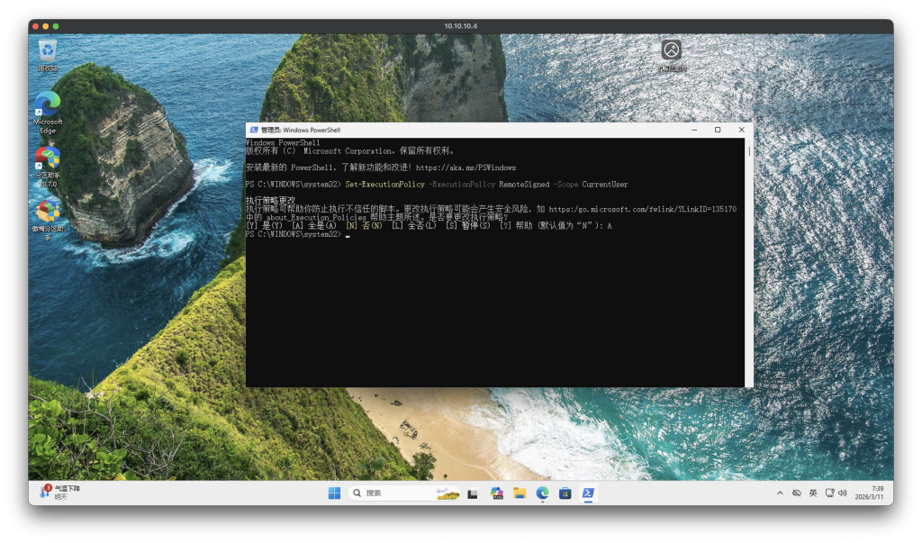 图片[28]-一个视频看全，巨饱和全平台养“龙虾”OpenClaw手把手本地MAC/Windows、云端服务器、NAS的群晖飞牛超细节安装教程及接入飞书QQ-VUM星球