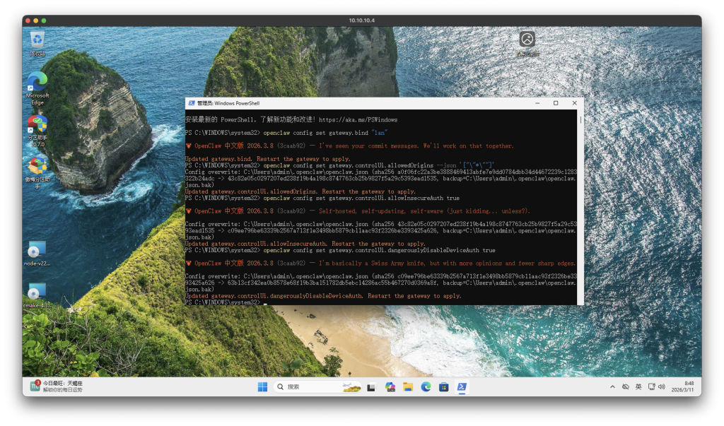 图片[48]-一个视频看全，巨饱和全平台养“龙虾”OpenClaw手把手本地MAC/Windows、云端服务器、NAS的群晖飞牛超细节安装教程及接入飞书QQ-VUM星球