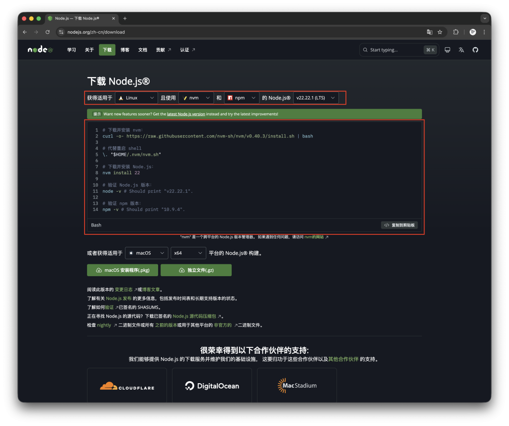 图片[53]-一个视频看全，巨饱和全平台养“龙虾”OpenClaw手把手本地MAC/Windows、云端服务器、NAS的群晖飞牛超细节安装教程及接入飞书QQ-VUM星球