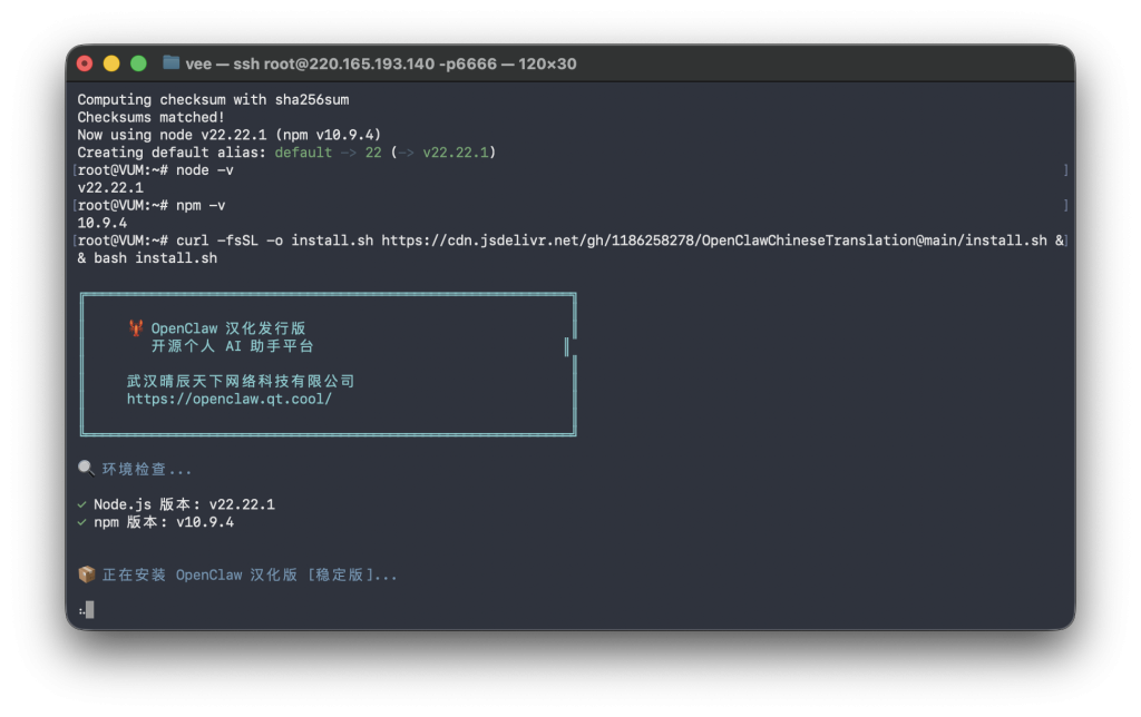 图片[55]-一个视频看全，巨饱和全平台养“龙虾”OpenClaw手把手本地MAC/Windows、云端服务器、NAS的群晖飞牛超细节安装教程及接入飞书QQ-VUM星球