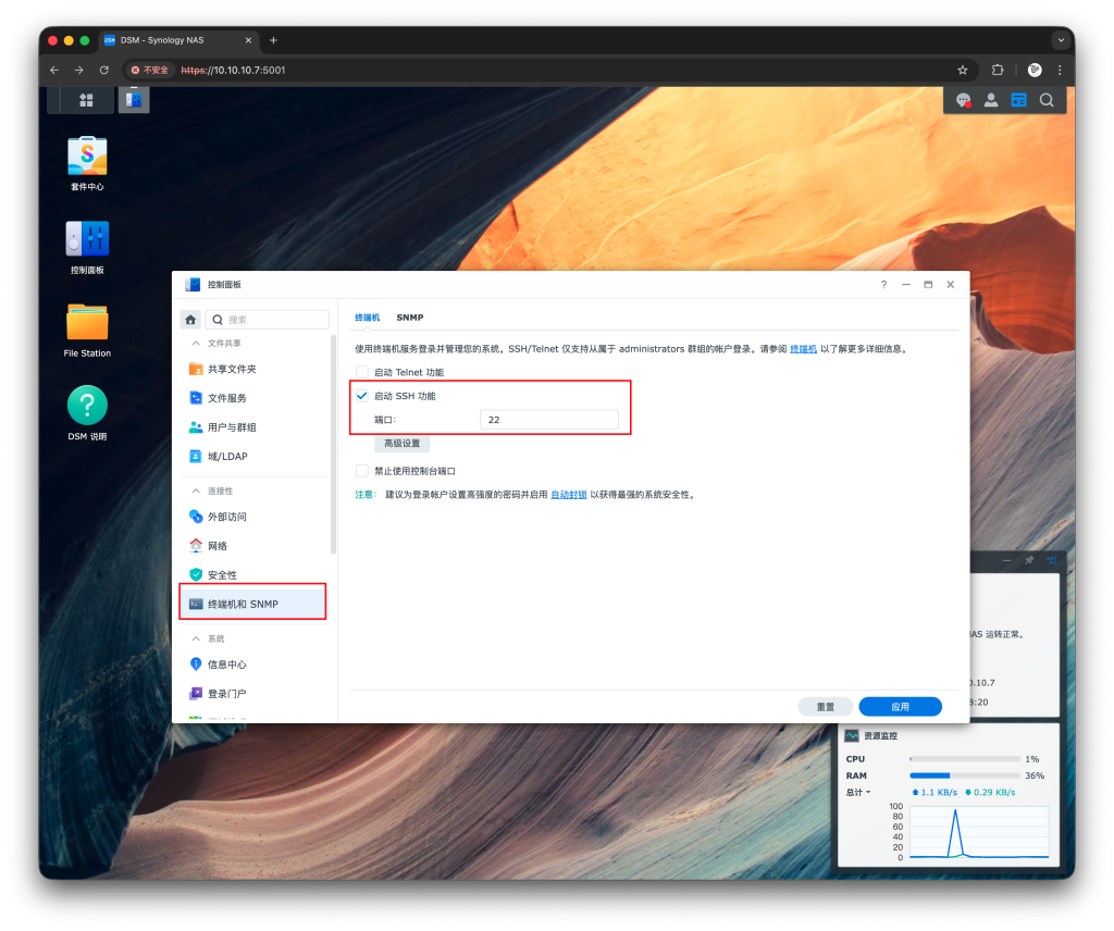 图片[64]-一个视频看全，巨饱和全平台养“龙虾”OpenClaw手把手本地MAC/Windows、云端服务器、NAS的群晖飞牛超细节安装教程及接入飞书QQ-VUM星球