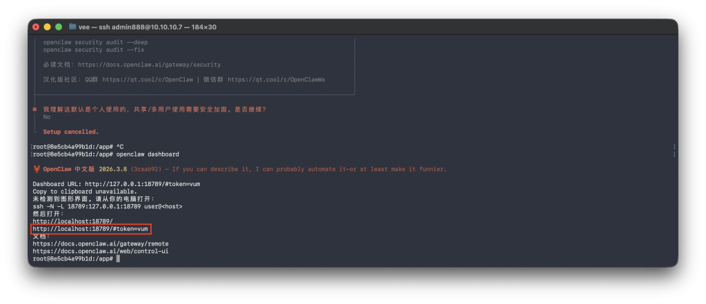 图片[69]-一个视频看全，巨饱和全平台养“龙虾”OpenClaw手把手本地MAC/Windows、云端服务器、NAS的群晖飞牛超细节安装教程及接入飞书QQ-VUM星球