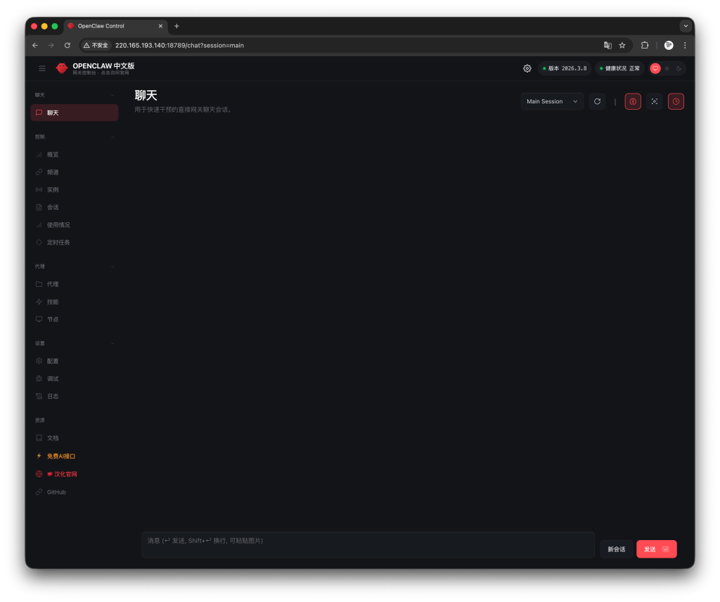 图片[59]-一个视频看全，巨饱和全平台养“龙虾”OpenClaw手把手本地MAC/Windows、云端服务器、NAS的群晖飞牛超细节安装教程及接入飞书QQ-VUM星球