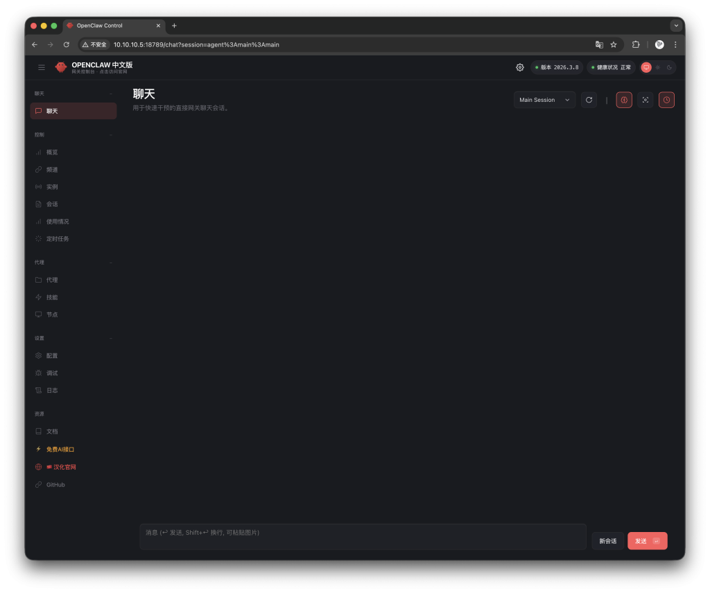 图片[76]-一个视频看全，巨饱和全平台养“龙虾”OpenClaw手把手本地MAC/Windows、云端服务器、NAS的群晖飞牛超细节安装教程及接入飞书QQ-VUM星球