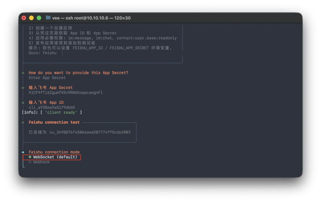 图片[101]-一个视频看全，巨饱和全平台养“龙虾”OpenClaw手把手本地MAC/Windows、云端服务器、NAS的群晖飞牛超细节安装教程及接入飞书QQ-VUM星球