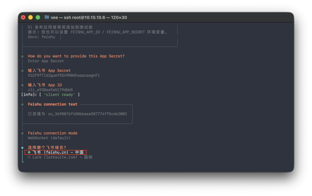 图片[102]-一个视频看全，巨饱和全平台养“龙虾”OpenClaw手把手本地MAC/Windows、云端服务器、NAS的群晖飞牛超细节安装教程及接入飞书QQ-VUM星球