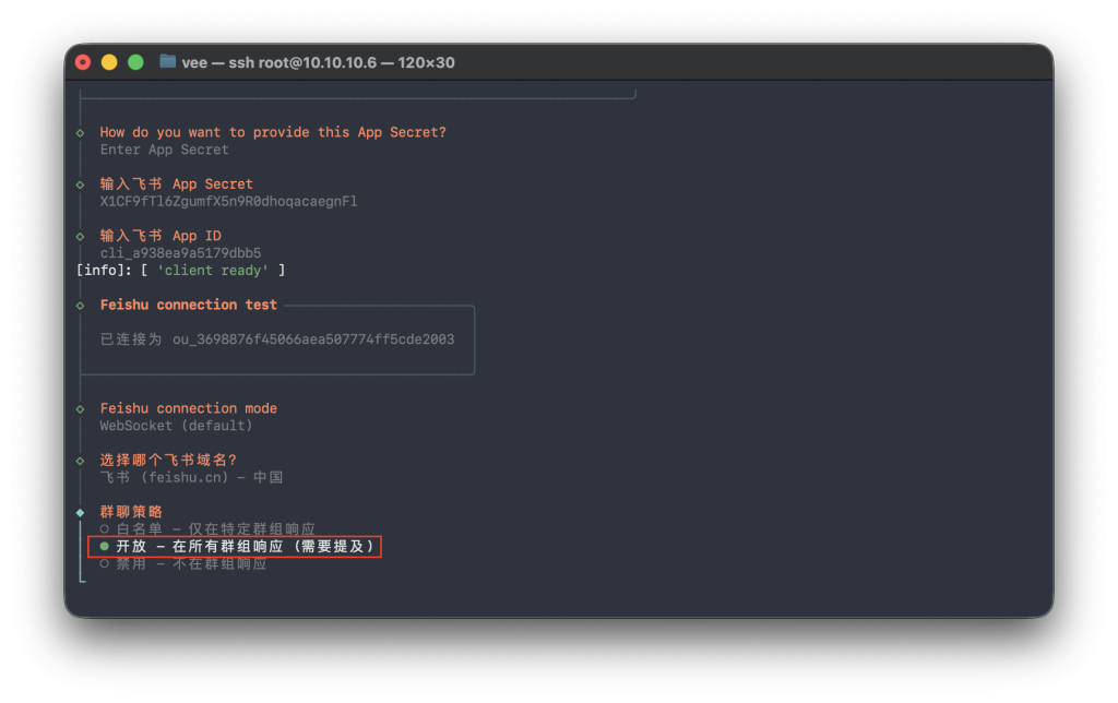 图片[103]-一个视频看全，巨饱和全平台养“龙虾”OpenClaw手把手本地MAC/Windows、云端服务器、NAS的群晖飞牛超细节安装教程及接入飞书QQ-VUM星球