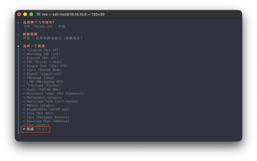 图片[104]-一个视频看全，巨饱和全平台养“龙虾”OpenClaw手把手本地MAC/Windows、云端服务器、NAS的群晖飞牛超细节安装教程及接入飞书QQ-VUM星球