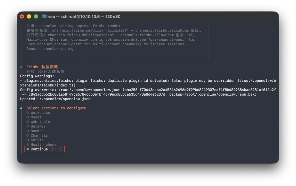 图片[107]-一个视频看全，巨饱和全平台养“龙虾”OpenClaw手把手本地MAC/Windows、云端服务器、NAS的群晖飞牛超细节安装教程及接入飞书QQ-VUM星球