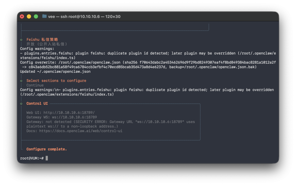 图片[108]-一个视频看全，巨饱和全平台养“龙虾”OpenClaw手把手本地MAC/Windows、云端服务器、NAS的群晖飞牛超细节安装教程及接入飞书QQ-VUM星球