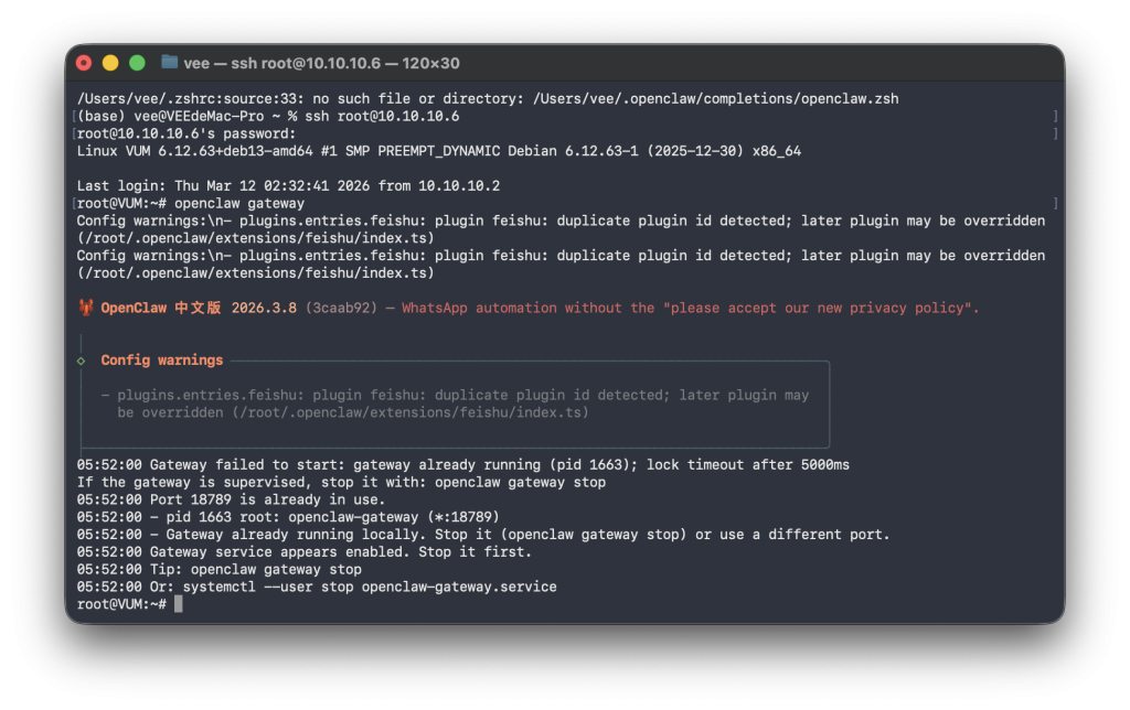 图片[109]-一个视频看全，巨饱和全平台养“龙虾”OpenClaw手把手本地MAC/Windows、云端服务器、NAS的群晖飞牛超细节安装教程及接入飞书QQ-VUM星球