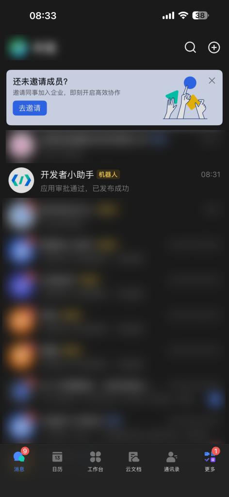 图片[119]-一个视频看全，巨饱和全平台养“龙虾”OpenClaw手把手本地MAC/Windows、云端服务器、NAS的群晖飞牛超细节安装教程及接入飞书QQ-VUM星球