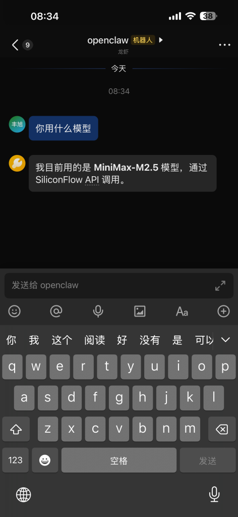 图片[121]-一个视频看全，巨饱和全平台养“龙虾”OpenClaw手把手本地MAC/Windows、云端服务器、NAS的群晖飞牛超细节安装教程及接入飞书QQ-VUM星球